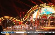 Организаторы празднования 800-летия Нижнего Новгорода получили награды от главы города