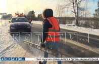 Специалисты ГУАД Нижегородской области продолжают вести приёмку отремонтированных автодорог
