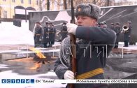 В День Героев Отечества в кремле прошла торжественная церемония возложения цветов к Вечному огню