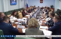 В Совете Федерации проходят Дни Нижегородской области