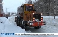 Уборка снега взята под личный контроль главами муниципалитетов Нижегородской области