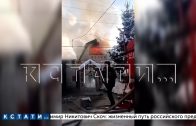 Из-за сломанной системы противопожарной безопасности — пожарным пришлось тушить жилой дом снегом