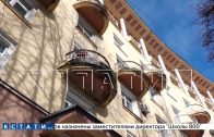 Видовые дома Нижнего Новгорода будут ремонтировать в рамках архитектурно-художественной концепции