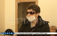 Суд встал на сторону слепой женщины, у которой за долг в 5000 рублей отобрали 3-комнатную квартиру