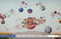 В Приокском районе в апреле начнет свою работу детсад «Гагаринские высоты»