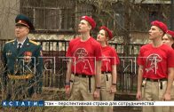 Каждая новая неделя в нижегородских школах будет начинаться с поднятия флага