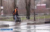 Мэр Нижнего Новгорода проверял благоустройство Канавинского района после зимы