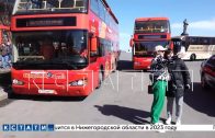 На туристические маршруты Нижнего Новгорода вышли двухэтажные автобусы