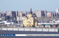 Нижний Новгород хотят сделать туристическим центром России
