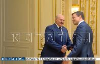 Губернатор Глеб Никитин встретился с президентом Республики Беларусь Александром Лукашенко