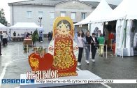 300 мастеров со всей России приехали в Семенов на фестиваль к 100-летию Семеновской матрешки