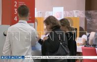 Центром занятости населения для нижегородских подростков организованы работы