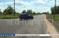 Дорога к селу Апраксино отремонтирована в рамках летней дорожной ремонтной кампании