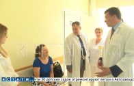 Губернатор Нижегородской области посетил центральную районную больницу в Воротынском районе