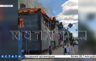Расселенные дома с новой силой начали выжигать в Нижнем Новгороде