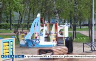 В Сормовском районе открыта первая в этом году спортивная игровая площадка