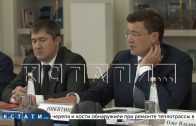 Губернатор Нижегородской области принял участие в заседании, посвященному развитию регионов