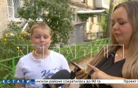 9-летний мальчик в Дзержинске случайно стал хозяином многоквартирного дома