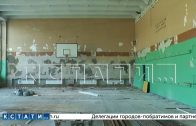 Еще одну разрушенную школу чиновники признали отремонтированной и выплатили деньги подрядчику