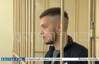 Гонщик-тиктокер,который гонял без прав по Дзержинску и устроил смертельную аварию, выслушал приговор