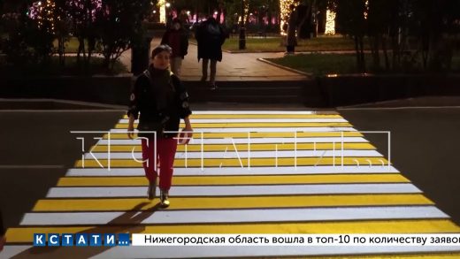 В Нижнем Новгороде появился первый голографический пешеходный переход