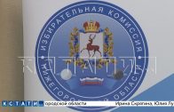 В прошедшие выходные в Нижегородской области выбирали депутатов муниципальных образований