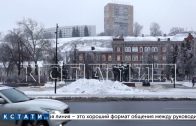 Губернатор Глеб Никитин дал указание главам муниципалитетов усилить контроль за уборкой снега