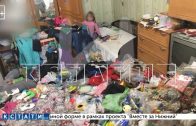 Мусорные «Маугли» — в Богородске обнаружены маленькие девочки, живущие в квартире заваленной мусором