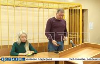 Руководитель ЕЦМЗ, отвечавший за питание нижегородских школьников, осужден за мошенничество