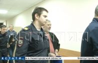 Руководителей,возглавлявших ранее Нижегородский водоканал,обвиняют в создании преступного сообщества