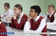 Со старшеклассниками 126-й школы встретилась глава департамента кадров Нижегородской мэрии