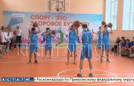 Сразу 9 спортивных залов открылись в школах Нижегородской области после реконструкции