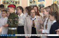 В нижегородских школах ко Дню героев Отечества начали проводить уроки мужества