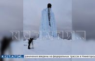 В 30-метровый ледник превратила водонапорную башню коммунальная авария