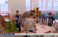 В «Анкудиновском парке» сегодня открыли второй корпус детского сада
