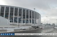 Директор по безопасности стадиона «Нижний Новгород» обвиняется в том,что брал взятки, отмывал деньги