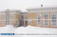 Новый детский сад, в котором есть даже лифт, открыт в Выксунском районе
