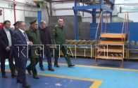 Министр обороны России проверил исполнение гособоронзаказа на предприятиях Нижегородской области