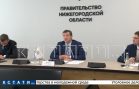 Глеб Никитин встретился сегодня с губернатором Ульяновской области