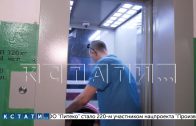 Массовая кампания по замене лифтов продолжает в Нижегородской области