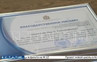 Лучшие врачи Нижегородской области получили награды в преддверии профессионального праздника