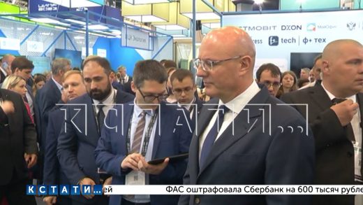 В Нижнем Новгороде открылась конференция «Цифровая индустрия промышленной России»