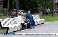 После благоустройства в Ленинском районе открыли 3 новых общественных пространства