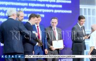 «Премия Нижнего Новгорода» отмечает свое 30-летие