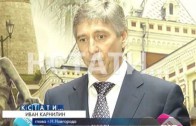 Глава города прокомментировал решение о запрете шествия в память о гибели Немцова