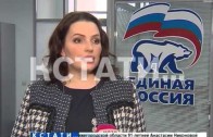 «Единая Россия» начала прием заявок от кандидатов для участия в праймериз