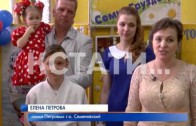 Нижегородские семьи получат премии от «Единой России»