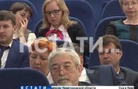 «Единая Россия» учтет предложения нижегородцев по развитию образования