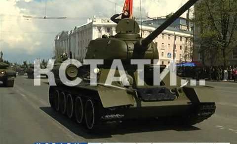 Легендарный Т-34 возглавил репетицию парада на площади Минина