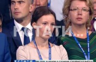 «Единая Россия» назвала имена кандидатов в депутаты